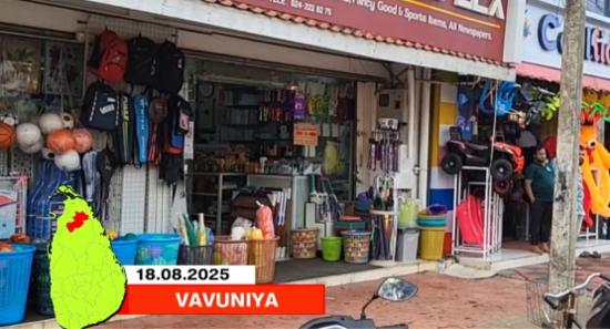 ITAK Led Hartal Met With Public Resistance